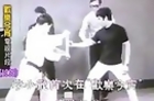 1969 Video of Bruce Lee Breaking A Board With The 1 Inch Punch