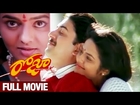 Roja Telugu Full Movie | Arvind Swamy | Madhu Bala | AR Rahman | Mani Ratnam | K Balachander