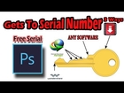 3 Ways Gets to Serial Number Any Software I Free Serial Number I Serial Keygen