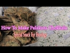 How To Make Palakura Chekkalu - Special Snack For Evenings