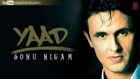 Shara La Full Song - Sonu Nigam (Yaad) Album Songs