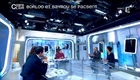 C dans l'air : Barloo et Bayrou se pacsent 05/11/13
