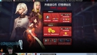 Blade and Soul CN basic UI English translations