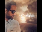 Amir L9wafi - Khawater