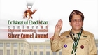 Governor Sindh conferred highest scouting medal 
