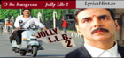 O Re Rangreza lyrics - Jolly LLb 2 | Akshay Kumar